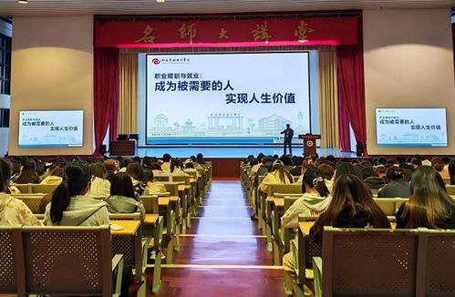 北海藝術(shù)設計學院舉辦就業(yè)專題教育與文明素養(yǎng)培育活動，助力文化藝術(shù)交流策劃人才培養(yǎng)