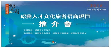 第二屆香港紹興周 文化名城魅力綻放 書法家朱非現(xiàn)場開筆展風采