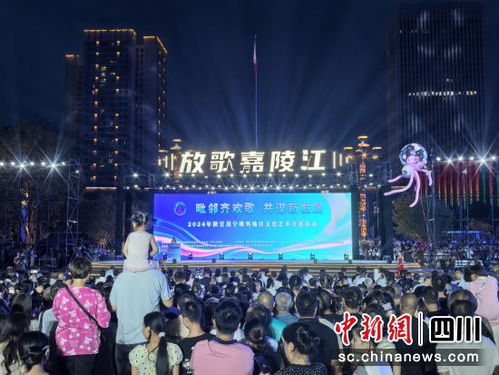 2024陜甘川寧毗鄰地區(qū)文化藝術(shù)交流活動(dòng)在廣元舉行