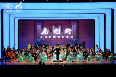 弦動(dòng)九州，樂(lè)融四海——第二屆全國(guó)民族器樂(lè)展演奏響交流互鑒新篇章